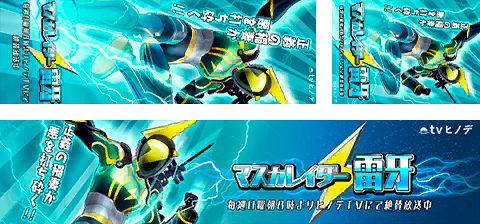 notice_tex047.png