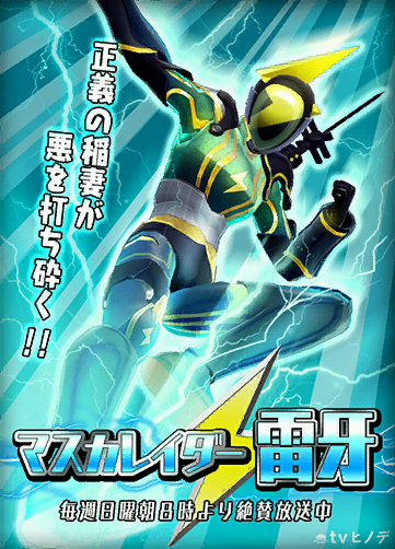 notice_tex053_1.png