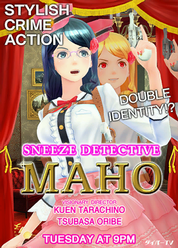 notice_tex088_1.png