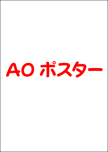 notice_tex132_1.png