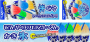 notice_tex028.png