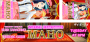 notice_tex032.png