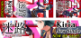 notice_tex036.png