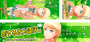 notice_tex039.png