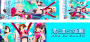 notice_tex046.png