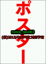 notice_tex083_1.png