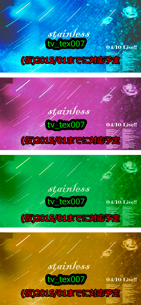 tv_tex007_1.png