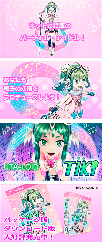 tv_tex017_1.png