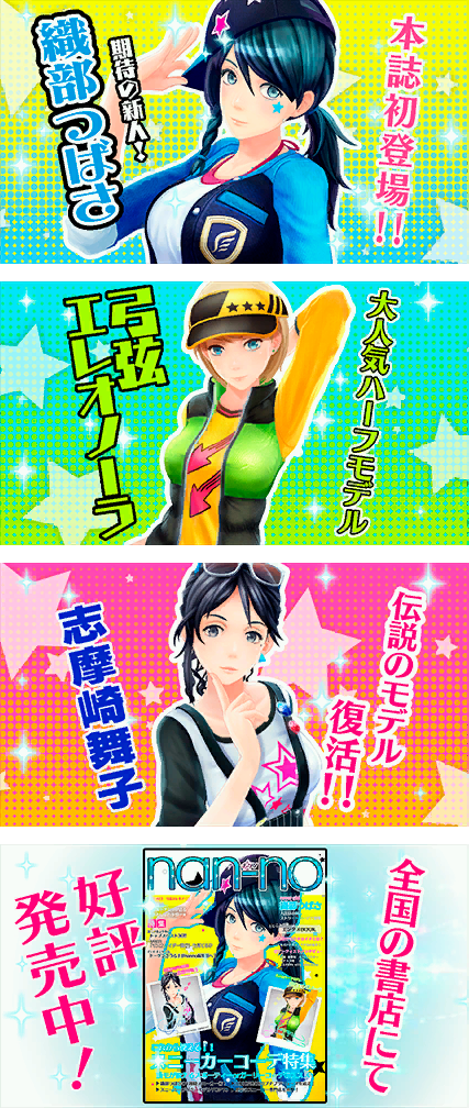 tv_tex019_1.png