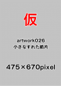 Archivo=artwork026_1.png
Tamaño=42Kb
Dimensiones=475x670
Fecha añadida=16 de Noviembre de 18 artwork026_1.png