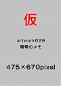 Archivo=artwork029_1.png
Tamaño=39Kb
Dimensiones=475x670
Fecha añadida=16 de Noviembre de 18 artwork029_1.png