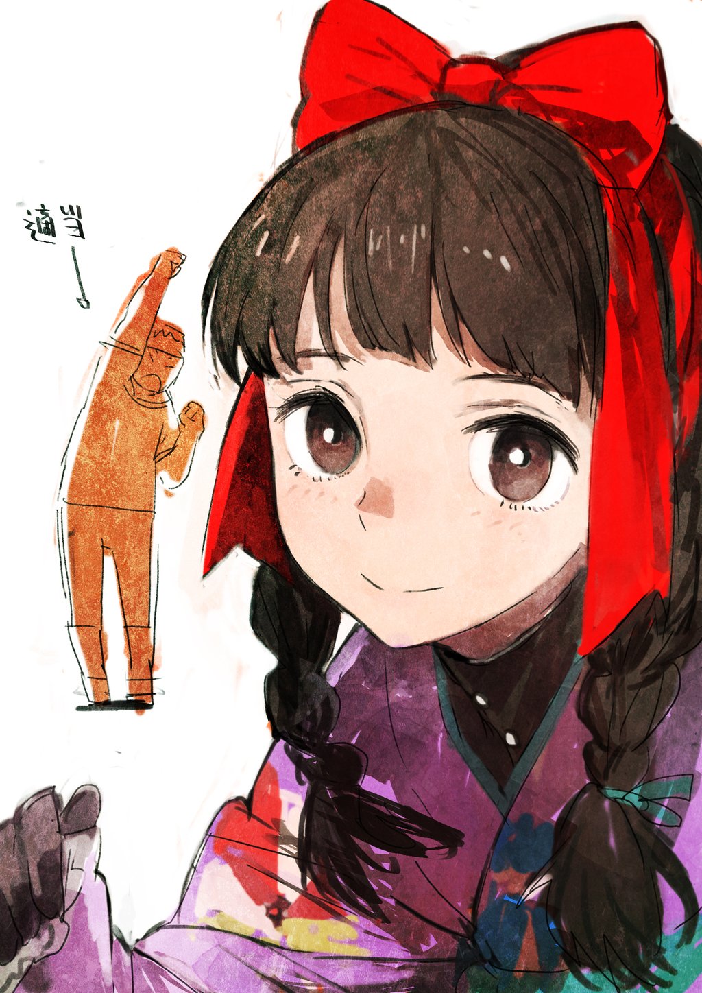 Mamori, Barry
