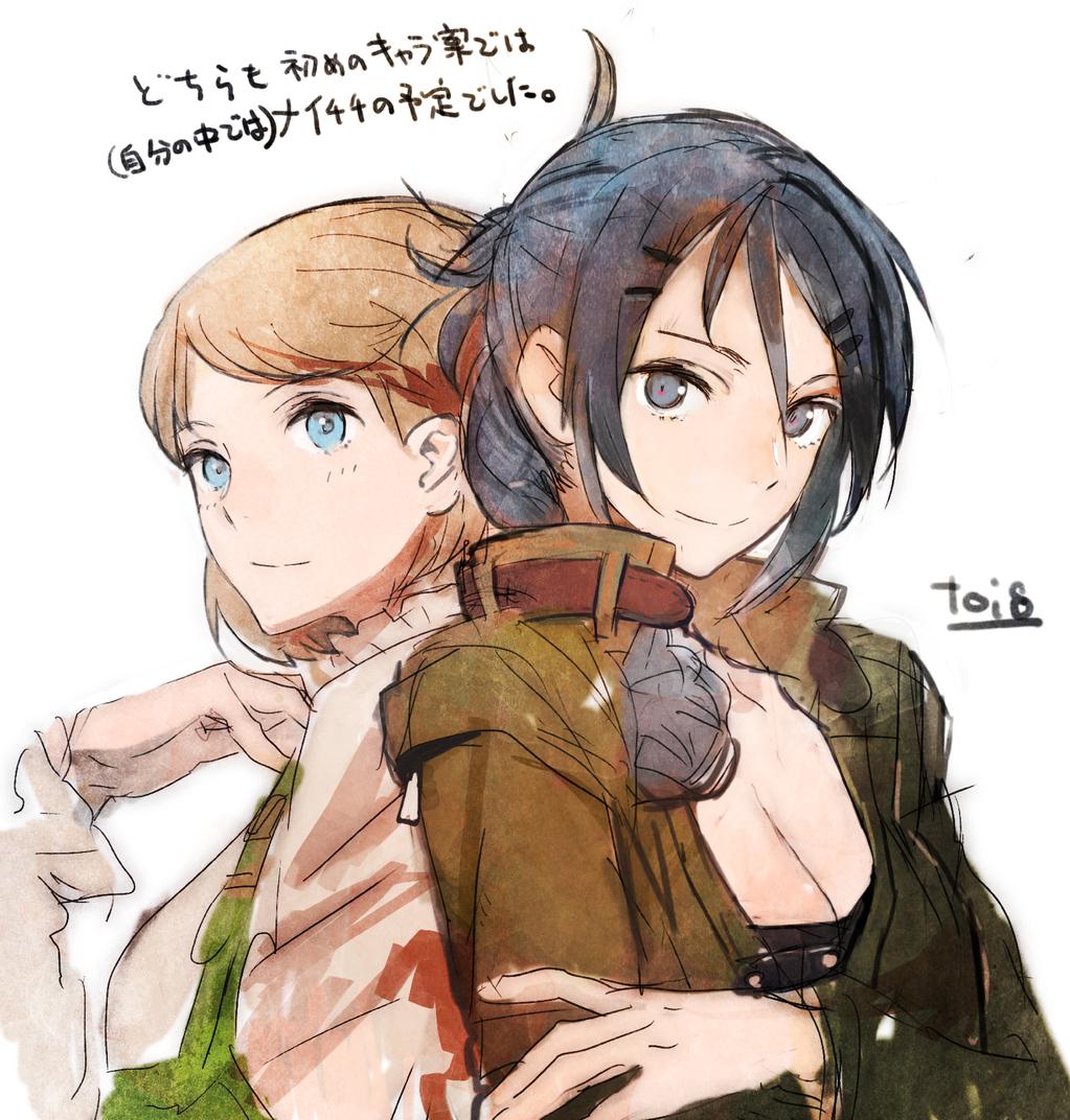 Eleonora y Kiria
