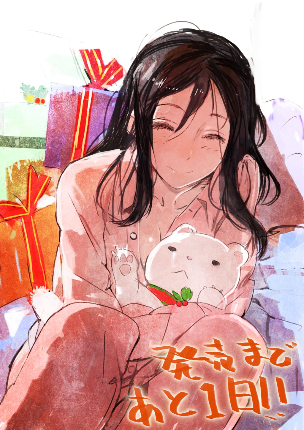 Tsubasa Oribe
