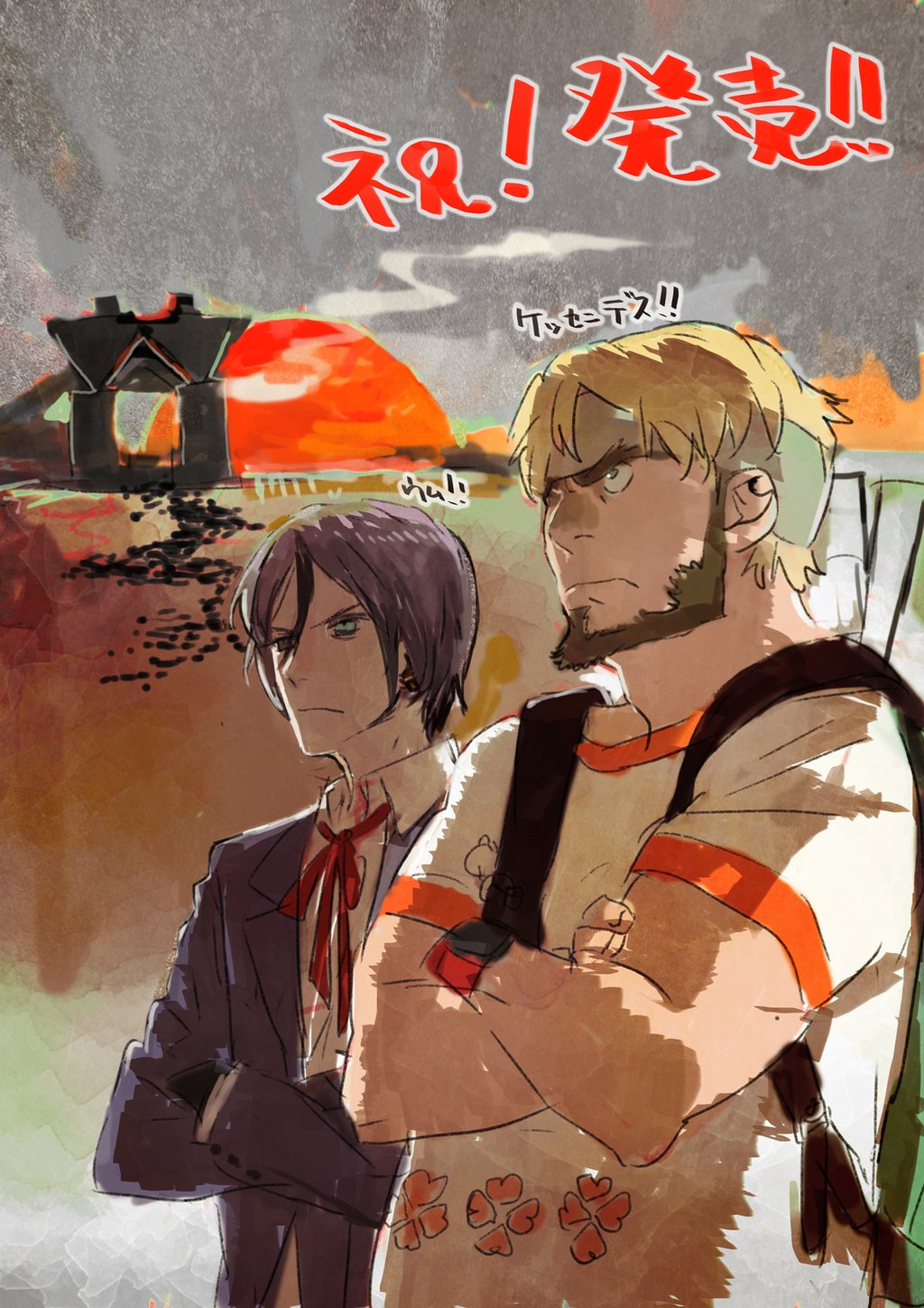 Yashiro Tsurugi y Barry
