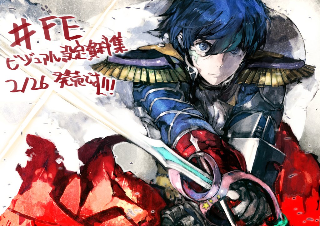 Arte de portada de artbook
Palabras clave: Itsuki