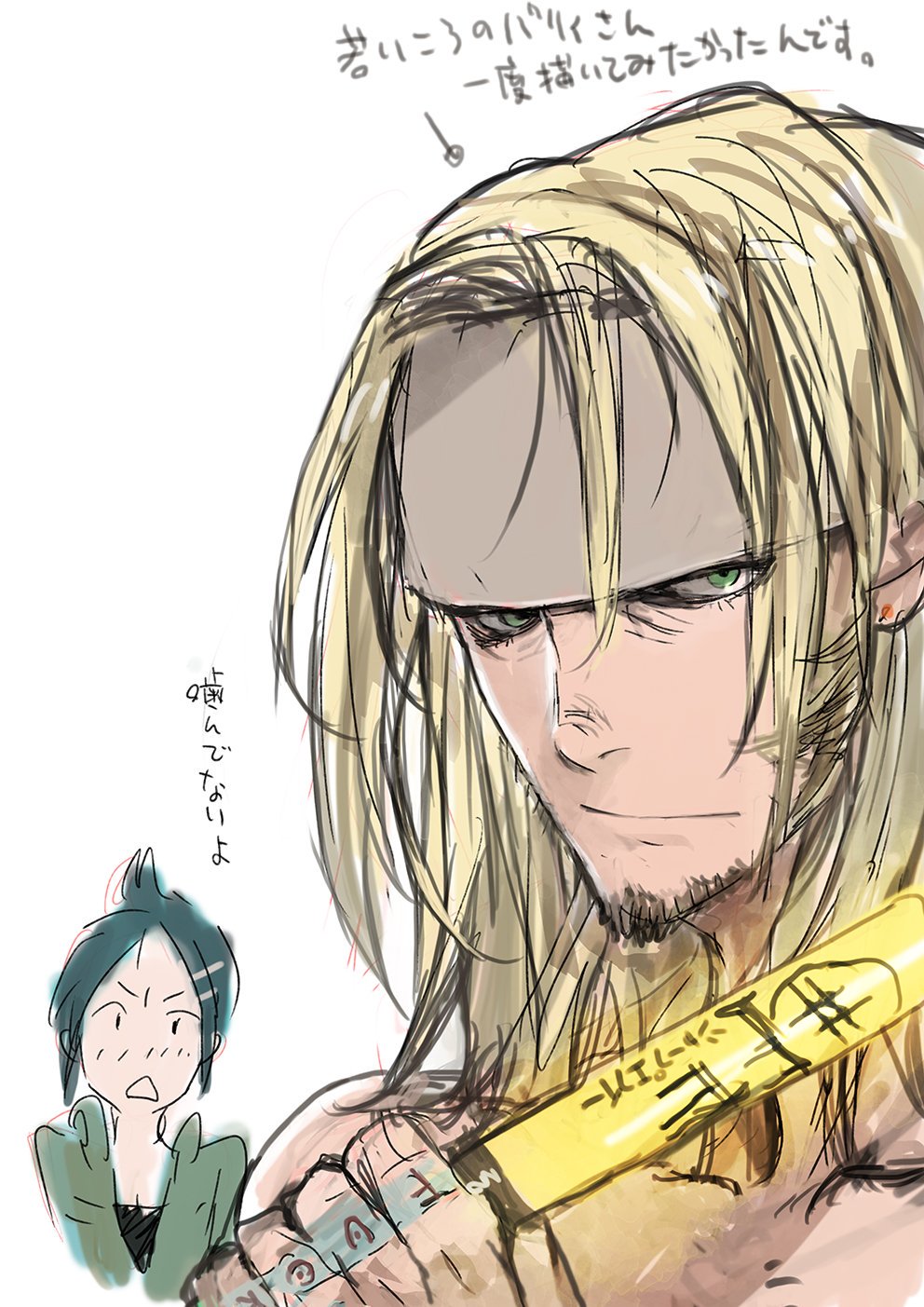 Barry y Kiria
