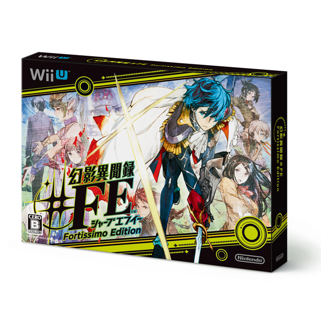 Caja (Fortissimo)
Palabras clave: Kiria Tsubasa Eleonora Mamori Itsuki Tiki Yashiro TokyoMirage