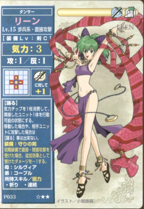 Lene
