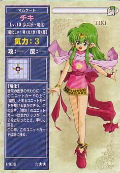 Tiki
