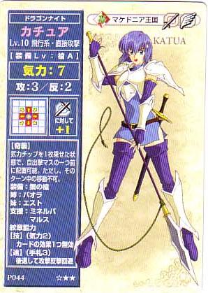 Catria
