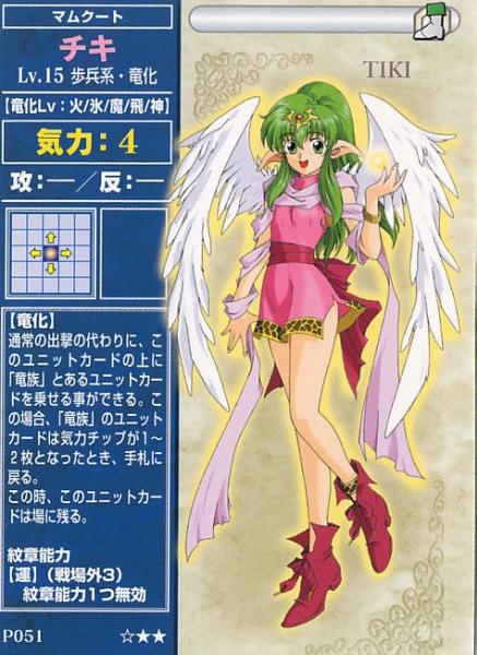Tiki
