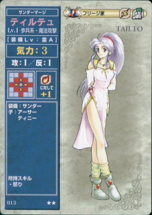 Tailtiu
