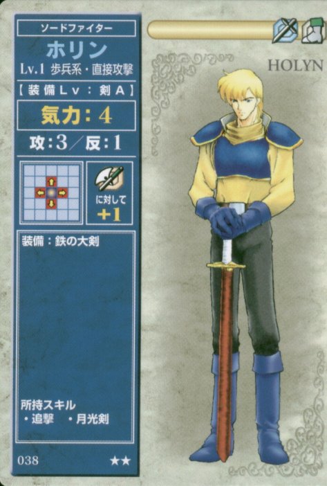 Chualainn
