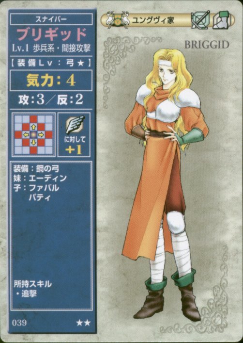 Brigid
