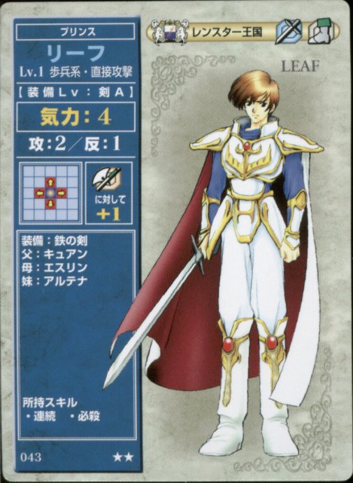 Leif
