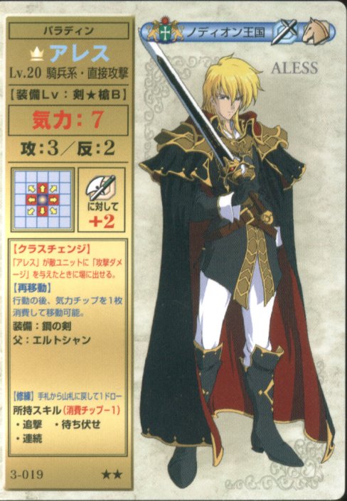 Ares
