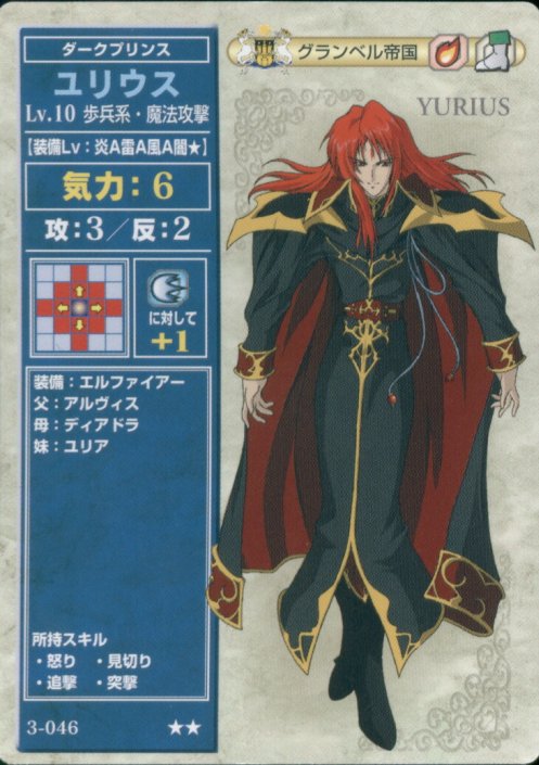 Julius
