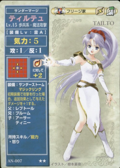 Tailtiu
