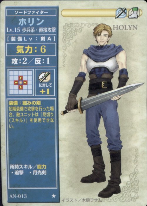 Chualainn
