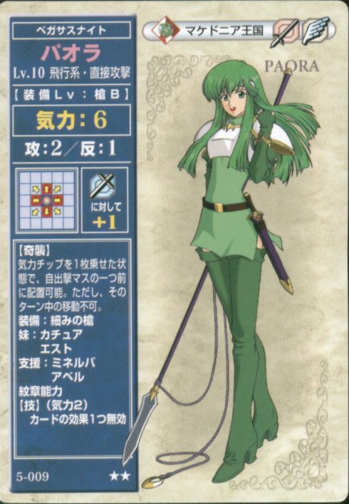 Palla

