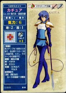 Catria
