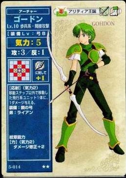 Gordin
