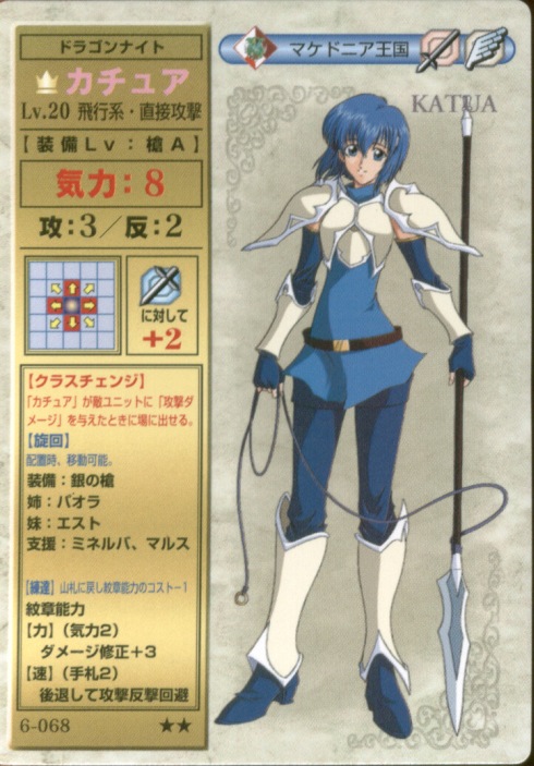 Catria
