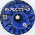 cd.jpg